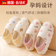 BIBK德國月子鞋夏季薄款透氣孕婦產(chǎn)婦產(chǎn)后春秋軟底防滑包跟拖鞋女士 愛心兔兔【輕薄透氣 柔軟防滑】 36-37（推薦35-36）