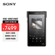 索尼（SONY）NW-WM1AM2 黑磚二代 無損HIFI發(fā)燒 高解析度音樂播放器MP3 NW-WM1AM2 黑磚二代