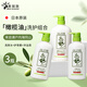 奧麗膚（Olive）日本進(jìn)口橄欖油沐浴露保濕沐浴液身體清潔沐浴乳家庭裝男女士 3瓶組合-沐浴液+洗發(fā)水+護(hù)發(fā)素
