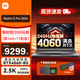 小米紅米Redmi G Pro 游戲本補貼玩黑神話悟空RTX4060獨顯240Hz高刷學(xué)生辦公筆記本電腦TS11B i7-14650HX|RTX4060-8G獨顯 32G內(nèi)存 1T固態(tài)|定制升級