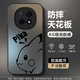 伏念 適用OPPOA5Pro手機(jī)殼A5Pro新款男女卡通皮卡丘2025蛇年亞克力高級感全包防摔散熱保護(hù)套高顏值 經(jīng)典黑-智力皮卡黑 OPPOA5PRO