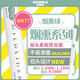 斑馬牌 (ZEBRA)煙熏色系雙頭柔和熒光筆 單色劃線記號(hào)筆 學(xué)生手賬標(biāo)記筆 WKT7 煙熏綠 單支裝