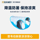 拉夫威爾思韋伯涼涼背心狗狗夏季防暑降溫衣透氣戶外運(yùn)動(dòng)寵物衣服 熒光藍(lán) M