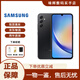 三星（SAMSUNG）Galaxy A54 5G SM-A5460雙卡5G庫存拍照三網(wǎng)通5G手機 黑色 8+256版