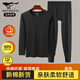 七匹狼秋衣男純棉抗菌保暖內衣男士秋褲秋冬打底上衣棉毛衫單件線(xiàn)衣線(xiàn)褲 【圓領(lǐng)】黑色套裝 XL (175) 推薦體重130-150斤