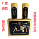和昌祥廠家同款九圣潤(rùn)黑露一洗黑蓋白發(fā)染白發(fā)劑膏霜現(xiàn)貨good 黑色
