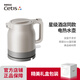 CETIS美爵信達(dá)熱水壺全季酒店同款熱水壺便攜式電水壺家居家用節(jié)能燒水壺酒店同款0.8L禮盒包裝K-100 0.8L 暖灰色|送人佳選|關(guān)注有禮