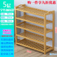 家永裕楠竹鞋架子簡(jiǎn)易多層經(jīng)濟型門(mén)口宿舍客廳實(shí)木家用收納置物架小鞋柜 原色5層長(cháng)90-條板加厚