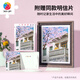 3D-JP李寧靜人間四季系列塑膠拼圖300片二十四節氣插畫(huà)客廳裝飾畫(huà)禮物 春分（H2815）