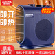 澳柯瑪暖風(fēng)機立臥兩用取暖器家用電暖器取暖神器電暖風(fēng)機小型辦公室臥室客廳宿舍取暖器冷暖兩用電暖氣 【雙溫控/藍色】旗艦款1.2米線(xiàn)