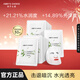 完子心選高山茶煥活面膜補(bǔ)水熬夜煙酰胺改善暗沉煥亮肌膚學(xué)生送女友 高山茶面膜10片*3盒