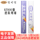 空對空羽毛球KT800徽學(xué)生俱樂部訓(xùn)練進(jìn)階用羽毛球耐打王羽球 12只裝一桶 12只裝 1筒 飛行球速77速