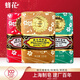蜂花檀香皂玫瑰皂茉莉皂125g經(jīng)典國貨清潔洗臉洗手沐浴皂男女士 檀香+苿莉+玫瑰