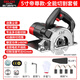 德力西（DELIXI）切割機(jī)多功能大功率云石機(jī)小型電鋸電圓鋸開槽木工切墻瓷磚石材