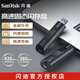 閃迪（SanDisk） 固態(tài)閃存盤 CZ880優(yōu)盤 加密金屬U盤 辦公優(yōu)盤 128G