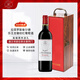 拉菲（LAFITE）樂(lè )王吉徽紋紅葡萄酒法國波美侯法定產(chǎn)區2018年份 750mL