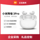 小米小米buds 3Pro主動(dòng)降噪真無(wú)線(xiàn)藍牙耳機入耳式運動(dòng)耳麥游戲HIFI 白色 3 Pro 配包裝配件 95新 包裝配件齊全
