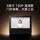 小米貓眼2智能可視高清門鈴家用電子貓眼遠(yuǎn)程對講帶攝像頭門監(jiān)控現(xiàn)貨 小米貓眼2【拆封未使用】