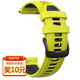 猜那適用佳明Forerunner265/255/745/956/955/970液態(tài)硅膠戶(hù)外雙色換表帶 檸檬黑硅膠表帶 255/265