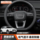 卡斯蘭適用奧迪A6L方向盤(pán)套A4LQ5LA3A5A7A8LQ3Q7方向盤(pán)套碳纖紋汽車(chē)把套 碳纖皮+透氣孔【經(jīng)典黑】D形