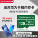 竹典手機內存擴容卡擴展高速tf卡適用華為nm存儲卡 榮耀9A暢享20se10e50z麥芒9micro sd卡 128G 手機專(zhuān)用內存卡