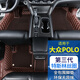 端目Polo腳墊 適用于23 24款大眾Polo Plus地毯式全包絲圈包門(mén)檻腳墊 咖色米線(xiàn)+咖色絲圈 兩廂11-18款POLO腳墊