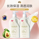 澳芝曼(G＆M)牛油果柔潤霜500g*2瓶補(bǔ)水保濕面霜身體乳澳洲進(jìn)口