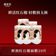 御泥坊面膜紅石榴補(bǔ)水保濕面膜熬夜肌補(bǔ)水保濕紅石榴面膜 送女生禮物 【紅石榴面膜】20片