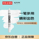 NYX眼影筆多合一眼影棒高光修容眼部打底臥蠶提亮啞光白#604 5g送禮