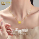 中國(guó)黃金（CHINA GOLD）黃金吊墜女新款足金小蠻腰項(xiàng)鏈掛墜七夕生日禮物送女友老婆 小蠻腰吊墜 約1.2g【贈(zèng)S925銀鏈】