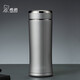 希諾保溫杯男士不銹鋼泡茶杯子商務(wù)車載水杯XN-3001鉑金色 400mL