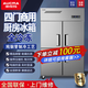 澳柯瑪（AUCMA）四門(mén)冰柜商用廚房立式冰箱大容量冷藏冷凍雙溫冰柜酒店900升餐飲直冷風(fēng)冷無(wú)霜銅管不銹鋼 VF-900HT【直冷全銅 四門(mén)冷凍】升級-18度