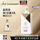 歐芭洗發(fā)水控油燙染受損修護洗發(fā)露清爽蓬松洗發(fā)膏700g歐巴L33 受損修護清爽控油洗發(fā)水L33-700g