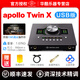 APOLLO TWIN UA阿波羅聲卡Twin X Duo Quad X4 X6 X8錄音編曲雷電3音頻接口 Apollo Twin X USB