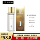 麥吉麗（Mageline）旗艦正品酵母精萃平衡水二次清潔柔膚水提亮膚色補水保濕爽膚女友 平衡水 20ml 【1瓶裸瓶小樣】