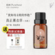 喜聞PUREMOOD天然有機(jī)香薰精油植物萃取芳香舒緩助眠加濕器擴(kuò)香機(jī)專用 真實(shí)薰衣草15ml 原產(chǎn)地保加利亞
