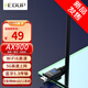 翼聯(lián)（EDUP）AX900 USB無線網(wǎng)卡WiFi6雙頻5G藍(lán)牙5.3二合一 Win10/11臺式機(jī)筆記本W(wǎng)iFi接收器外置天線EP-AX900