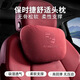 專(zhuān)用于保時(shí)捷汽車(chē)頭枕卡宴Macan帕拉梅拉718翻毛皮腰靠墊護頸靠枕 【頭枕】單個(gè)-波爾多紅