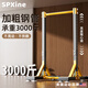 SPXINE落地單杠室內家用成人引體向上器戶(hù)外兒童拉伸吊杠架家庭健身器材 【升級旗艦款-全家可用】加厚款
