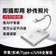 RANRZL蘋果手機(jī)OTG讀卡器SD/TF/CF內(nèi)存卡ipad轉(zhuǎn)接頭iPhone16 15 14相機(jī)佳能微單反type-C安卓適用華為USB 【版】適用蘋果6-14系列 USB2.0