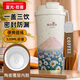 富光拾喜（FUGURNG BESTJOY）保溫杯咖啡杯男女士陶瓷內(nèi)膽便攜車載隨行杯吸管水杯子 520ml