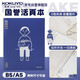 國譽(yù)(KOKUYO)Noritake設(shè)計(jì)師聯(lián)名學(xué)生活頁本記事筆記本子B5/40張 藍(lán)色 WSG-RU2XP61B