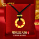 中國黃金CHINA GOLD乾坤圈黃金項(xiàng)鏈女足金平安扣吊墜七夕情人節(jié)禮物送女友老婆生日 足金乾坤圈天命項(xiàng)鏈-黑