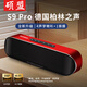 SHUOMENG藍(lán)牙音箱柏林之聲電競戶外車載大音量重低音手機插卡便攜式筆記本臺式電腦桌面游戲音響有線長條形 S9Pro紅-60W高音質(zhì)立體環(huán)繞無線
