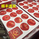 鮮青錄順豐速發(fā) 山西特產(chǎn)壺口臨汾吉縣紅富士蘋(píng)果現摘脆甜水果年貨禮盒 15枚禮盒單果85mm+ 帶箱10斤左右（凈重8.5斤）