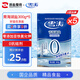 雪濤鹽青海湖鹽300g*5【未加碘食用鹽】不添加亞鐵氰化鉀好鹽在浙鹽