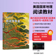 reading explorer第三版新版美國國家地理英語分級讀物國內版閱讀探索者foundation 1 2 3 4 5級 學生書+在線練習初級新版同步銷售原版進口閱讀教材 國內升級版閱讀探索者5級