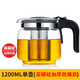 蘇泊爾通用茶吧飲水機養生保溫玻璃茶壺配件泡茶壺加厚防爆耐高溫 高硼硅黑色1200防爆玻璃茶壺 1L以上