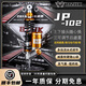 巴祖卡JP102后減震巧格i豪爵AFR USR125興鷹125錢江鴻125蜂鳥(niǎo)裂刃減震器 銀金（單根） 適用本田125RX裂刃