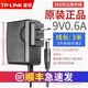 普聯(lián)（TP-LINK）原裝路由器交換機電源線(xiàn) 適配器9V5V12V0.6A0.85A1A1.5A2A水星迅捷 電源適配器供電器充電頭充電線(xiàn) 【9V0.6A】DC5.5MM【3米線(xiàn)長(cháng)加長(cháng)版】